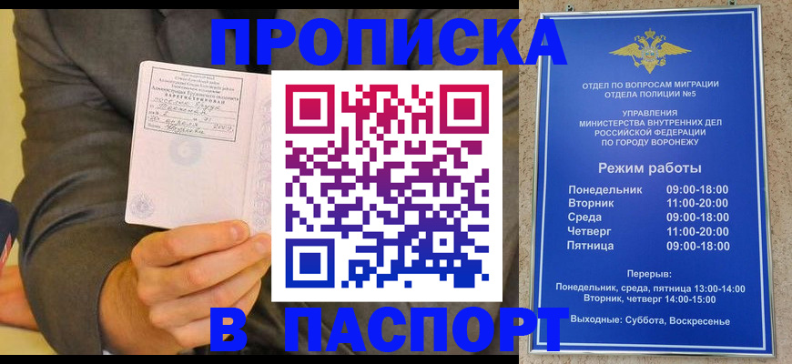 регистрация в Кирово-Чепецке